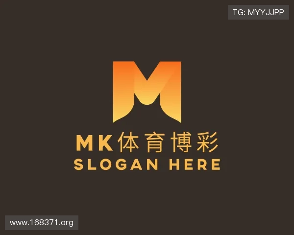剖析mk体育博彩