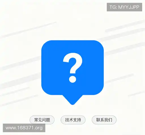 疑问解答网